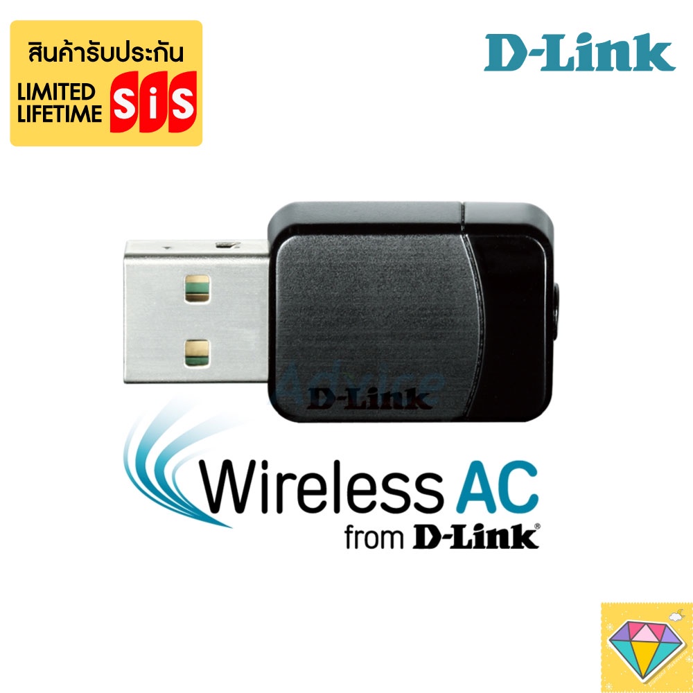 Adaptateur Réseau USB WiFi D-LINK DWA-172 - AC600 Jusqu'à 433 Mbps - Occasion - Pour PC