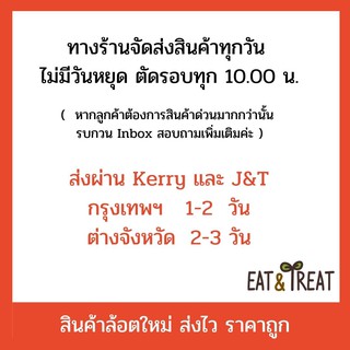 ภาพขนาดย่อของภาพหน้าปกสินค้าเม็ดมะม่วงหิมพานต์ดิบ แบบท่อนหักใหญ่ ของไทย ไม่อาบยา จากร้าน eat_n_treat บน Shopee ภาพที่ 6