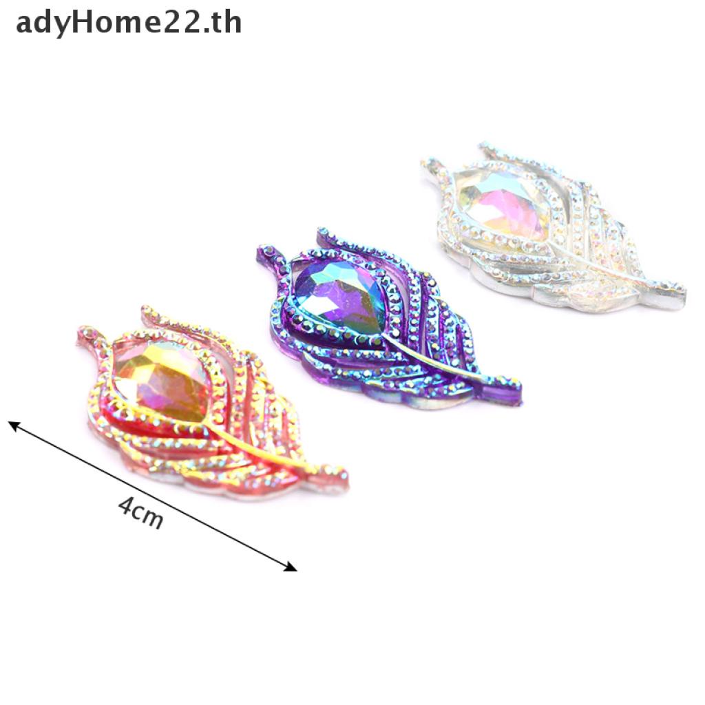 adyhome-กาวเรซิ่น-รูปใบนกยูง-สีม่วง-10-ชิ้น