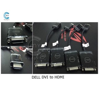 Dell adapter cable Hdmi to Dvi  สายแปลง จอคอมพิวเตอร์ Hdmi to Dvi