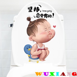 【wuxiang】สติกเกอร์ติดฝาชักโครก กันน้ํา มีกาวในตัว ลายตลก สําหรับห้องน้ํา