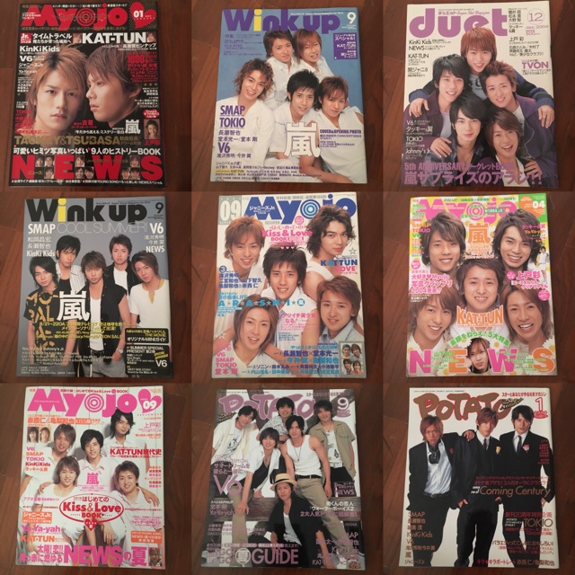 นิตยสารญี่ปุ่น-ทุกเล่มมี-kattun-และ-news-ค่ะ