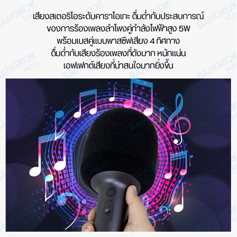 xiaomi-mijia-k-karaoke-ไมค์ร้องเพลง-คาราโอเกะ-ไมค์คาราโอเกะ-ชุดคาราโอเกะ-ไมค์โครโฟนไร้สาย-ชุดคาราโอเกะในบ้าน