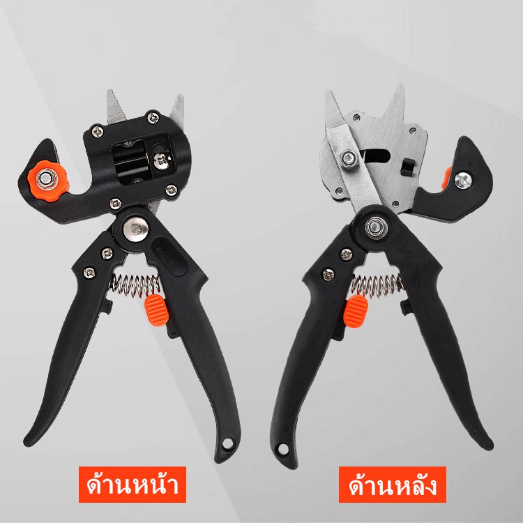 กรรไกรตอนกิ่ง-คีมตอนกิ่ง-ชำเสียบกิ่ง-2-ใบมีด-grafting-cutting-tool