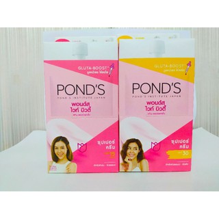 PONDSพอนด์สไวท์บิวตี้สกินเพอร์เฟคติ้งซุปเปอร์ครีม7กรัม(1×6ซอง)