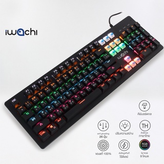 คีย์บอร์ดเกมมิ่ง IWACHI IK 1 Mechanical Keyboard คีย์บอร์ดไร้สาย Hotswap IK 68 Blue switch พร้อมไฟ RGB เมาส์ไร้สาย I3 img 1