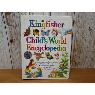 King Fisher Childs World Encyclopedia ปกแข็ง เล่มใหญ่และหนามาก มือสอง