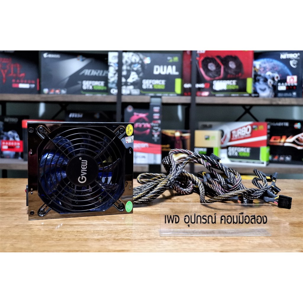 psu-gview-600w-max-แจ่มๆ