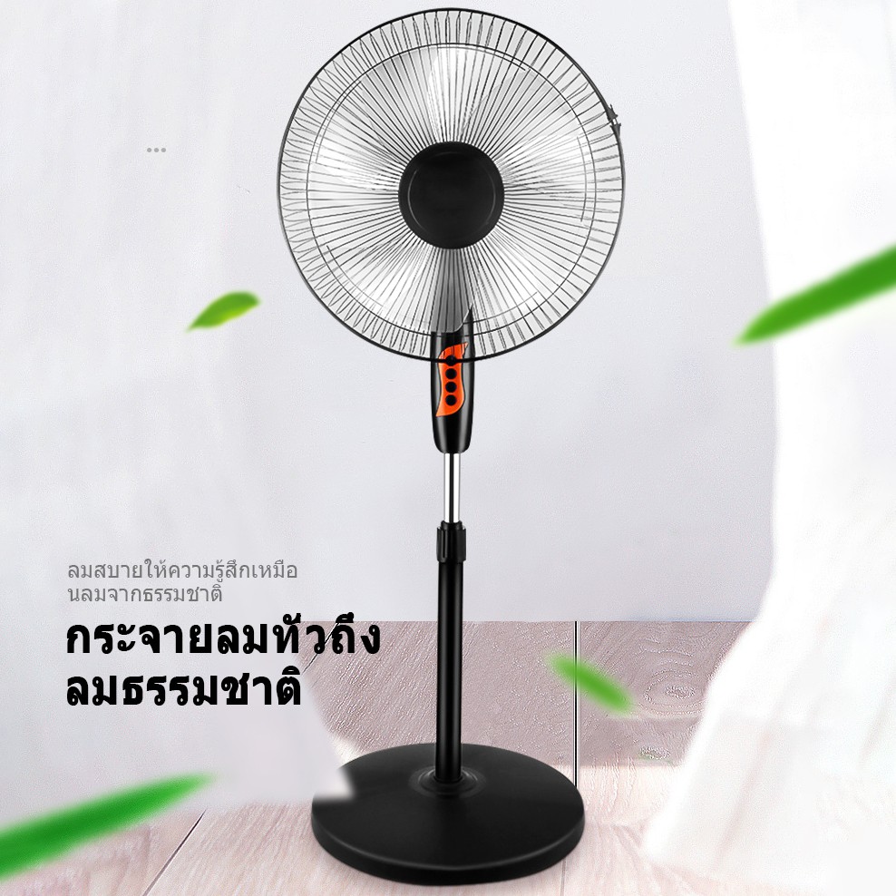 aut-พัดลมอุตสาหกรรมสไลด์ฐานกลม-ปรับระดับได้-16-นิ้ว-พัดลม-5ใบพัด-พัดลมตั้งพื้น-เสียงเงียบ