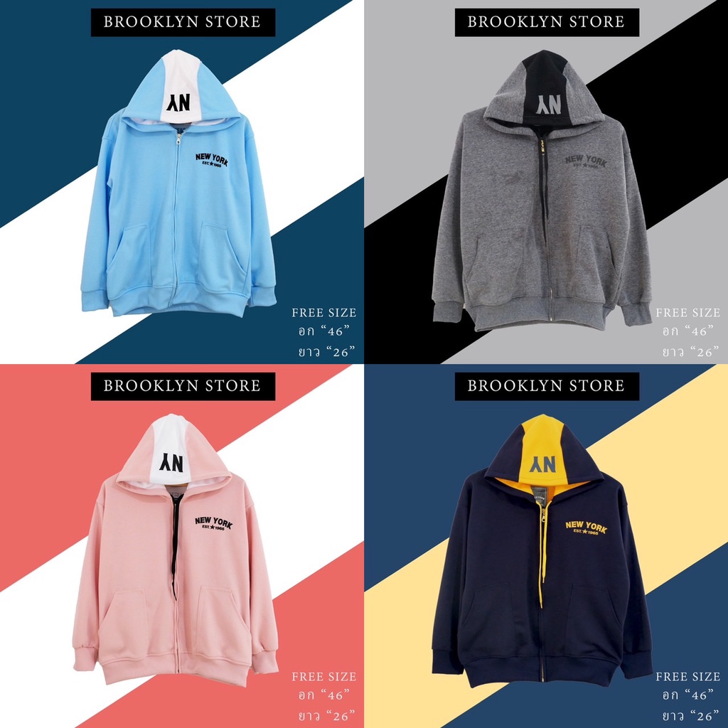 เสื้อนิวยอร์ก-แต่งหมวก-newyork-hoodie-เสื้อกันหนาว-เสื้อฮูดนิวยอร์ก