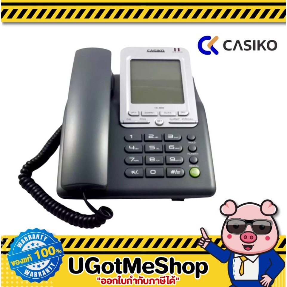 ราคาและรีวิวCASIKO โทรศัพท์บ้าน และสำนักงาน รุ่น CK-4889