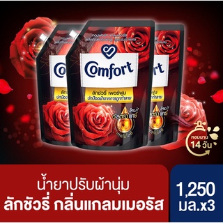 คอมฟอร์ทสีแดง ราคาพิเศษ  ซื้อออนไลน์ที่ Shopee ส่งฟรี*ทั่วไทย!