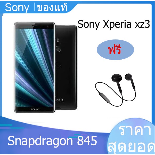 พร้อมส่ง-sony-โซนี่-xperia-xz3-sony-โซนี่-xperia-xz2-มือสอง-มีเมนูไทย-รับประกัน3เดือน-ของแท้-มือสอง-สภาพดี98