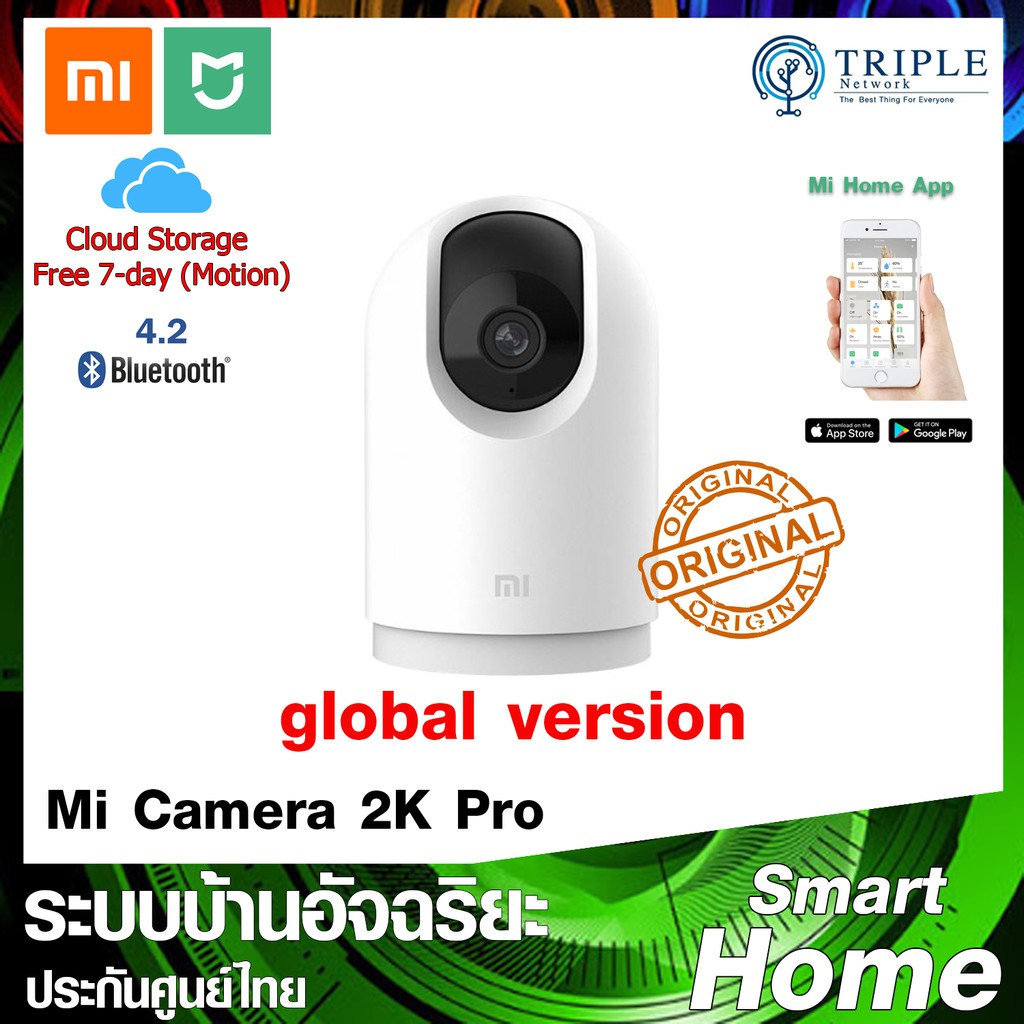 ราคาและรีวิวXiaomi Mi 360 Home Security Camera 2K Pro (Global Version) กล้องหมุนถ่ายภาพได้ 360องศา by Triplenetwork ประกันศูนย์ไทย