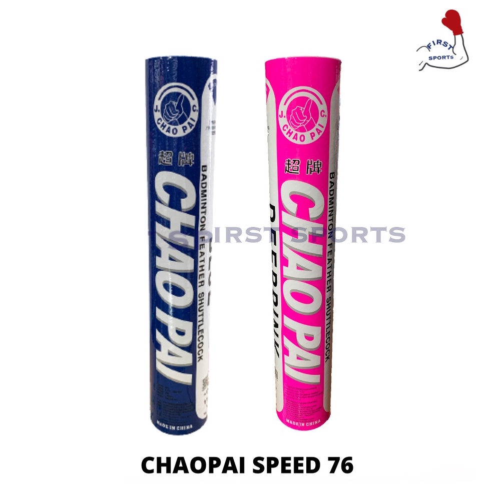 ภาพหน้าปกสินค้าลูกขนไก่ ลูกแบดมินตัน Chaopai สีฟ้า สีชมพู blue pink Speed76, Speed 75