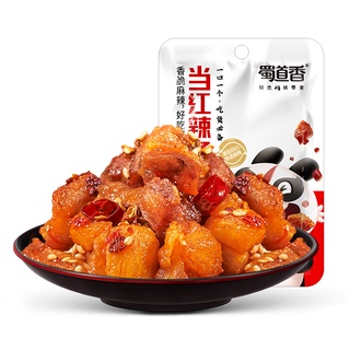 ภาพหน้าปกสินค้าShuDaoXiang ไก่ปรุงรสหม่าล่า ไก่ชิ้นเล็กปรุงรส 20g.蜀道香辣子鸡 ที่เกี่ยวข้อง