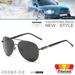 Polarized แว่นกันแดด แฟชั่น รุ่น P 209 สีเทาเลนส์ดำ แว่นตา ทรงสปอร์ต วัสดุ Stainless(เลนส์โพลาไรซ์)ขาสปริง