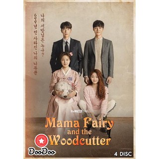 Mama Fairy and the Woodcutter (EP01~16END) [พากย์เกาหลี ซับไทย] DVD 4 แผ่น