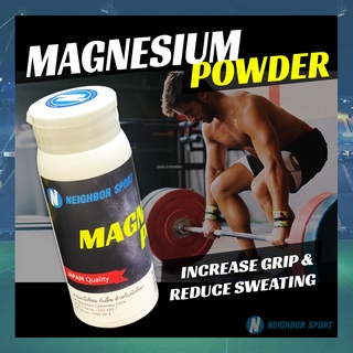 ภาพหน้าปกสินค้าผงแม็กนีเซียมคาร์บอน ผงกันลื่น ดูดซับเหงื่อ Magnesium Powder ที่เกี่ยวข้อง