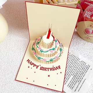 การ์ดวันเกิด รูปเค้ก 3D แบบกลวง สร้างสรรค์ ของขวัญวันเกิด