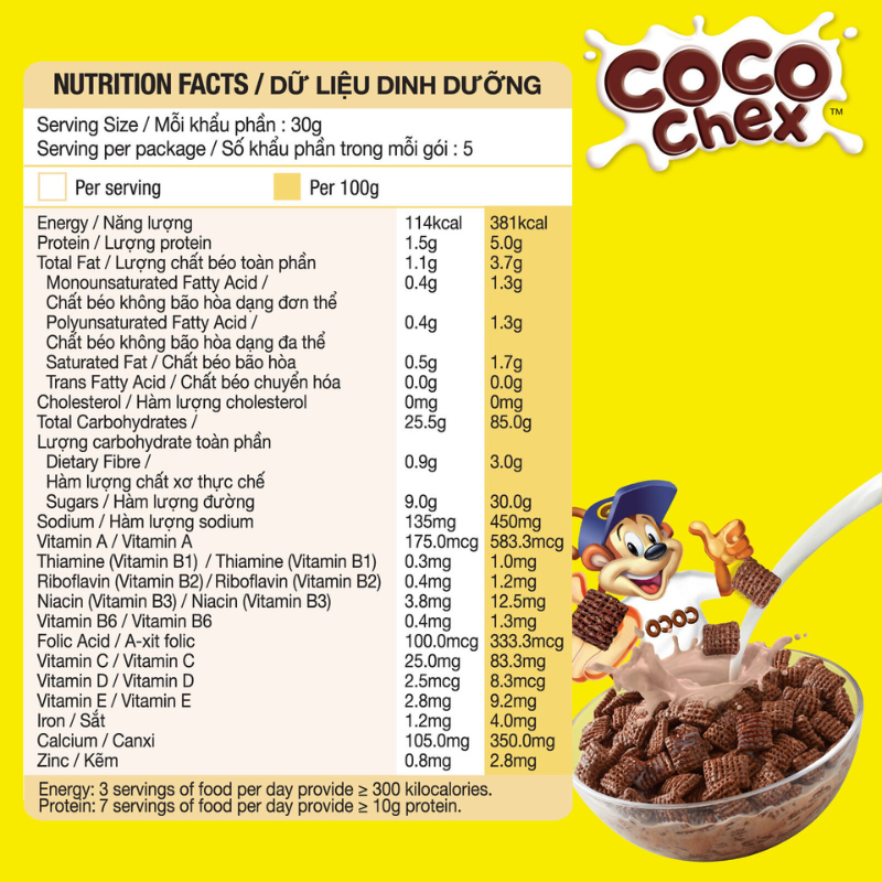 Kellogg's Coco Chex เคลล็อกส์ โกโก้ เช็คส์ 330 กรัม | Shopee Thailand