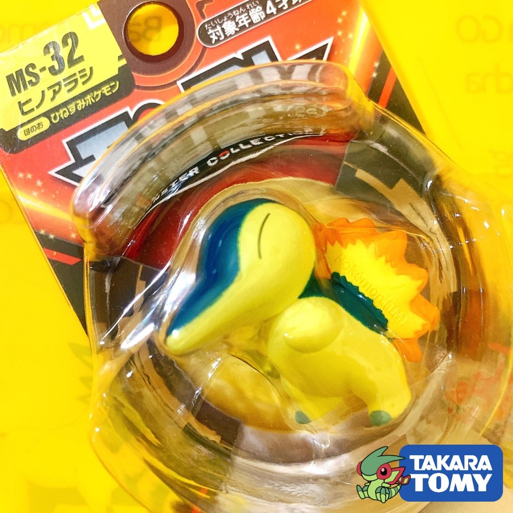 ของแท้ Pokemon Cyndaquil Model Takara TOMY Standard Size Japan ...