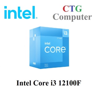 CPU (ซีพียู) INTEL CORE I3 12100F 3.3 GHz (LGA 1700)