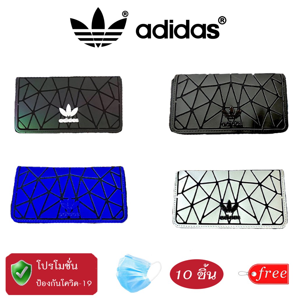 กระเป๋าสตางค์-adidas-factory-3d-wallet-คอลเลคชั่นล่าสุดดีไซน์แนวสปอร์ต-3d-ด้านหน้ามีโลโก้แบรนด์แถมฟรี-10ชิ้น