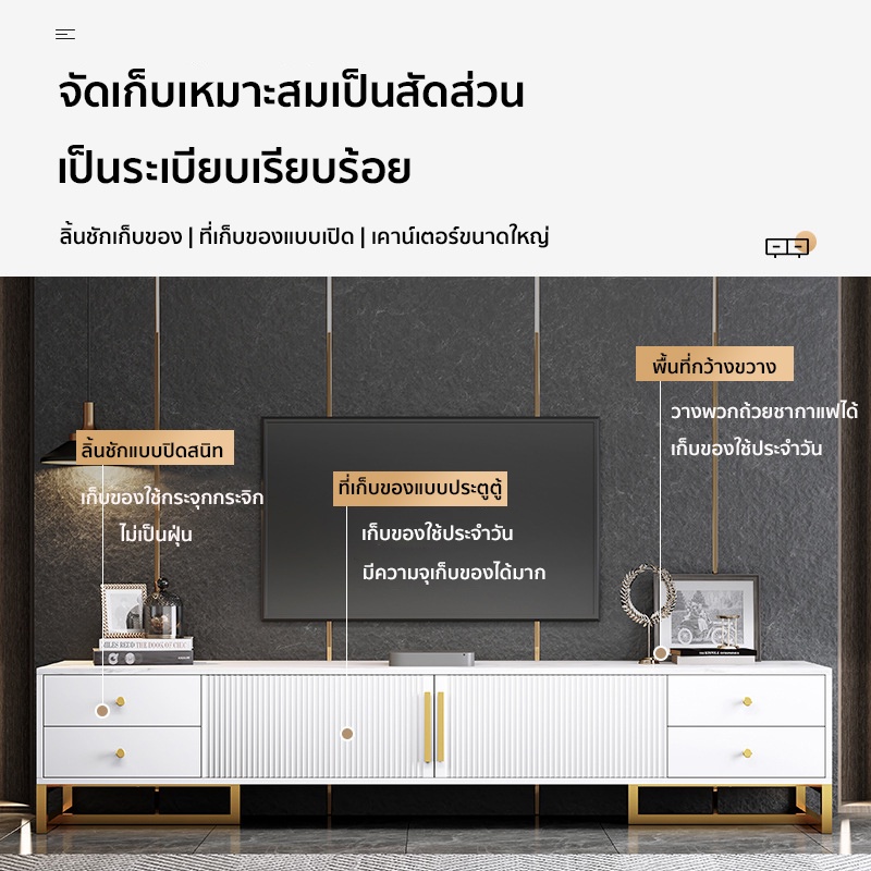 five-furnitures-ตู้ทีวี-ตู้วางทีวี-ชั้นวางtv-ตู้วางทีวีไม้-ตู้วางทีวีมินิมอล-ตู้ทีวีแบบตั้งพื้น-3ขนาด-สีขาว-พร้อมส่ง