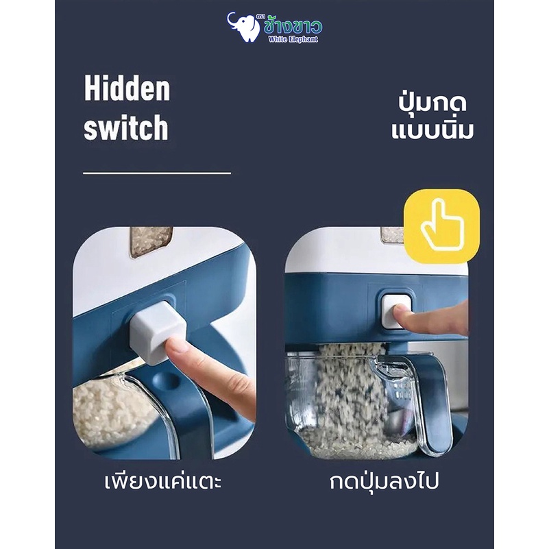 กล่องเก็บข้าวสาร-ที่เก็บข้าวสาร-ภาชนะเก็บข้าว-ที่เก็บอาหารครัว-ขนาด12kgกล่องใส่ข้าวสาร-กล่องเก็บอาหารแห้ง-กล่องเก็บอาหาร