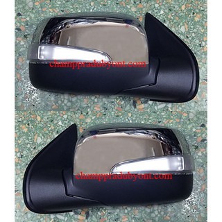 กระจกมองข้างปรับไฟฟ้า กระจกมองข้าง ISUZU D-MAX DMAX 2009 2010 2011 โครเมี่ยม 7 สาย