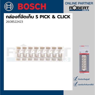 Bosch รุ่น 2608522423 กล่องที่จัดเก็บ S PICK &amp; CLICK