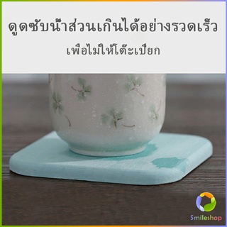 Smileshop แผ่นหินรองแก้ว ที่รองแก้วซับน้ำ พร้อมกล่องสวยงาม Absorbent coaster