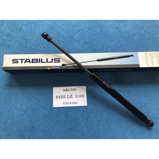 (1ข้าง)โช้คฝากระโปรงหลัง Volvo S80 (รุ่นก่อนปี 2008) Stabilus #8455 LZ 310N 075/10 K00