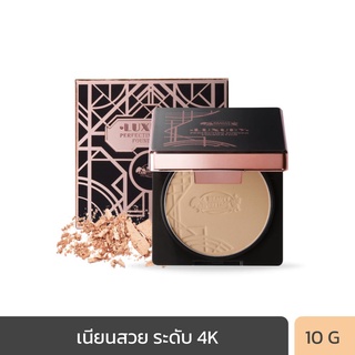 BEAUTY COTTAGE LUXURY PERFECTING POWDER FOUNDATION - ลักชัวรี่ เพอร์เฟ็คติ้ง พาวเดอร์ ฟาวน์เดชั่น (10g)