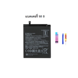 BM3E แบตเตอรี่ Xiaomi Mi 8 Battery ประกัน 3 เดือน