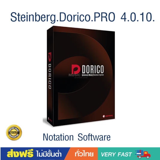 ภาพหน้าปกสินค้าSteinberg.Dorico Professional .4.2 All System