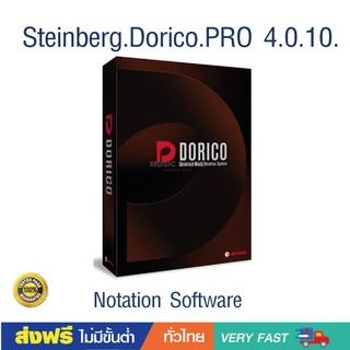 สินค้า Steinberg.Dorico Professional .4.2 All System