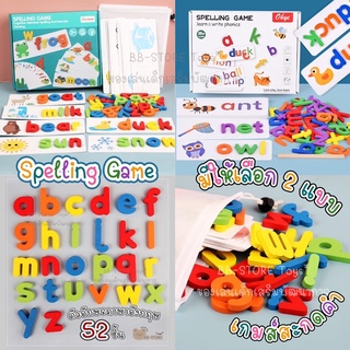 BB-STORE 🌟 Spelling game📚 เกมสะกดคำศัพท์ภาษาอังกฤษ 🌈 การ์ดคำศัพท์ ตัวอักษรไม้ ฝึกทักษะ เสริมพัฒนาการ 🧠💡