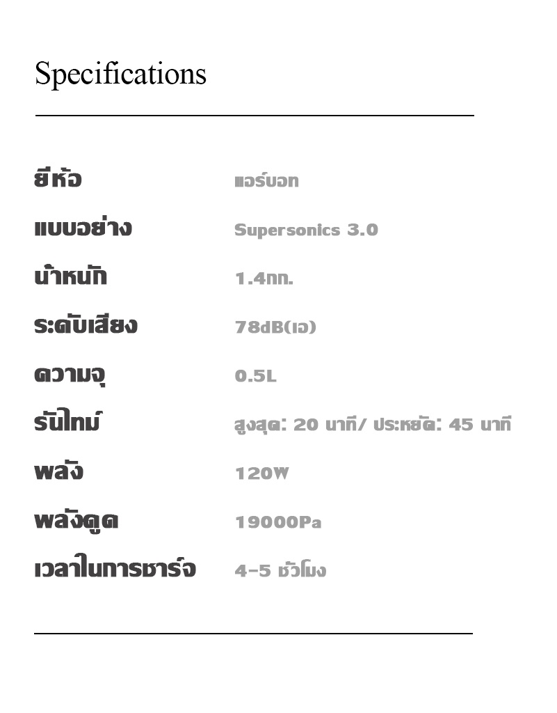 มุมมองเพิ่มเติมเกี่ยวกับ Airbot Supersonics Cordless Stick Vacuum เครื่องดูดฝุ่นไร้สาย Handheld Vacuum Cleaner เครื่องดูดฝุ่นมือถือ(Airbot Vacuum Cleaner for 2 YEAR Warranty