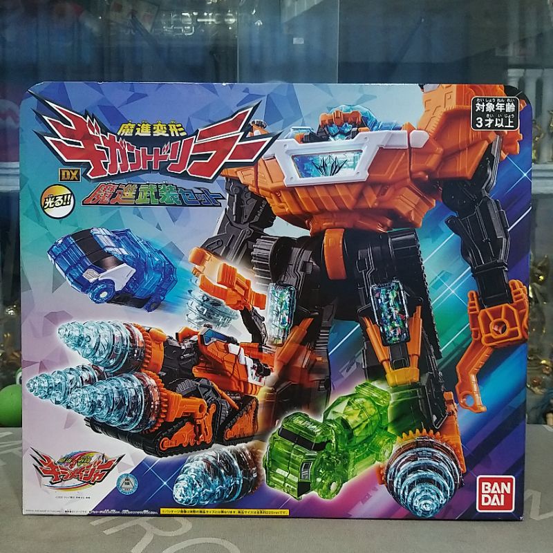 DX GIGANT DRILLER SET ขบวนการคิราเมเจอร์ กิแกนดริลเลอร์และเซตอาวุธเสริม