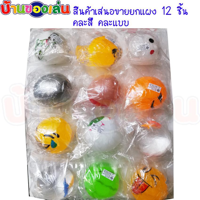 bkltoy-ของเล่น-ปาแล้วคืนรูป-ปาแบน-ปาพื้นแล้วคืนตัว-ไข่ปาแบน-pp1371