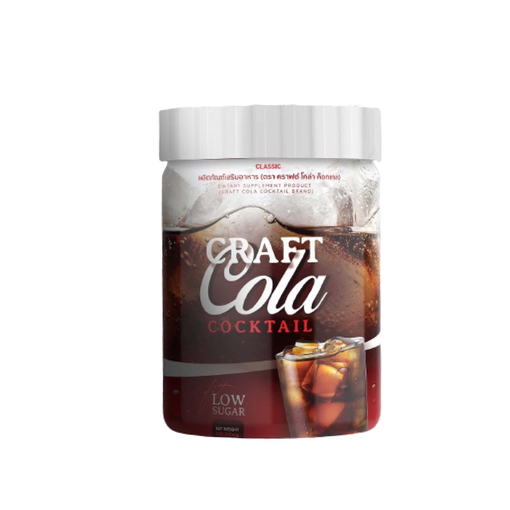 ส่งฟรี-craft-cola-น้ำตาล0-คีโต-ทานได้-ช่วยดีทอกซ์-คราฟโคล่า-โค้กดีท็อก-โค้กลดน้ำหนัก-โคล่าผอม-โคล่าลดน้ำหนัก