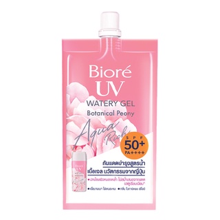 Biore UV Watery Gel Botanical Peony 7ml/ SPF 50+PA++++ กันแดด บำรุงสูตรน้ำ  เนื้อเจล kawaofficialth