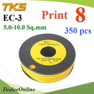 .เคเบิ้ล มาร์คเกอร์ EC3 สีเหลือง สายไฟ 5-10 Sq.mm. 350 ชิ้น (เลข 8 ) รุ่น EC3-8 DD