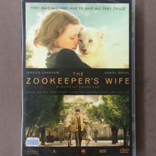 The Zookeepers Wife (DVD)/ฝ่าสงคราม กรงสมรภูมิ (ดีวีดี)
