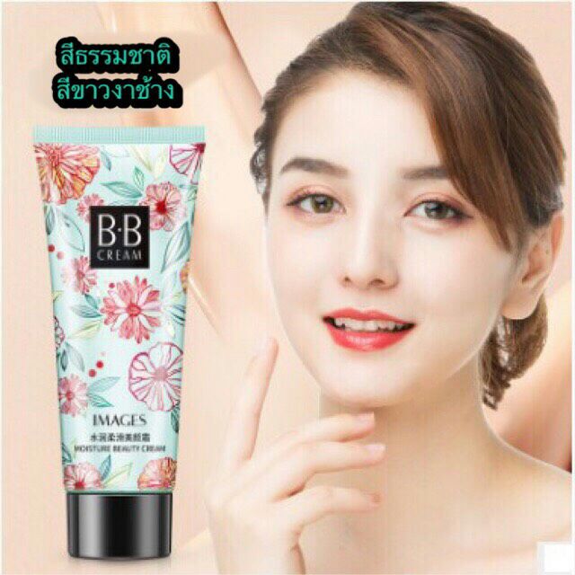 พร้อมส่ง-bbคอนซีลเลอร์ครีมควบคุมความมัน-bb-ขนาด-30-ml-bbครีมเป็นธรรมชาติแต่งหน้าสวยเหมือนสาวเกาหลี-12-ชิ้นราคาส่ง