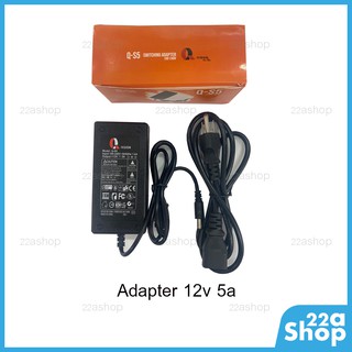 ภาพหน้าปกสินค้าอแดปเตอร์ Adapter 12v 5A  ขนาดแจ็ค 5.5m/2.1m ที่เกี่ยวข้อง