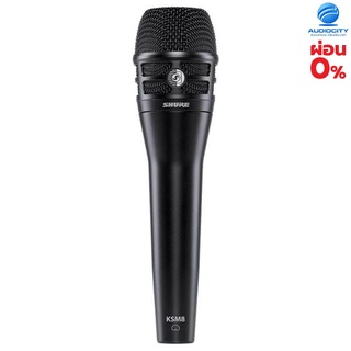 SHURE KSM8 ไมค์สำหรับร้องหรือพูด - Dualdyne Cardioid Dynamic Vocal Microphone