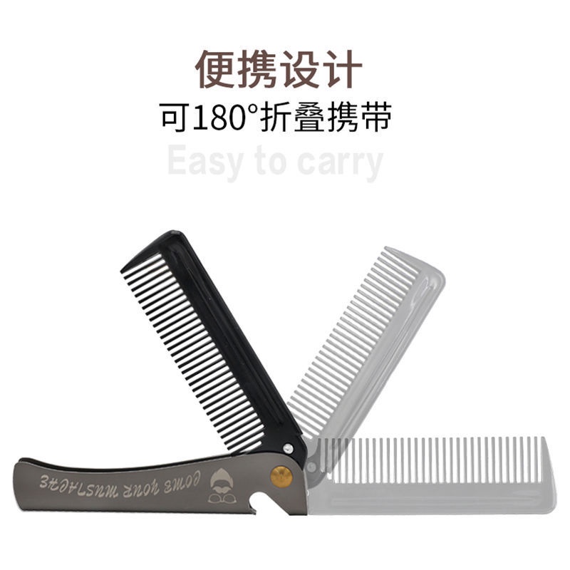 hot-sale-หวี-หวีไดร์-หวีซอยผม-hair-tools-combsหวีพับสำหรับผู้ชายและผู้หญิงหวีแบบพกพาพิเศษสแตนเลสจับหวีขนาดเล็กกระเป๋าพ